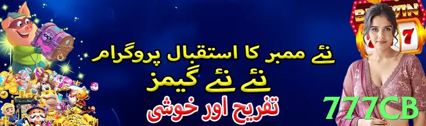 777cb game app for Pakistan players - 3